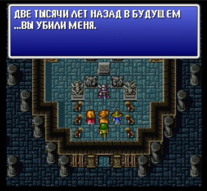 Final Fantasy 1 - геймплей игры на PlayStation